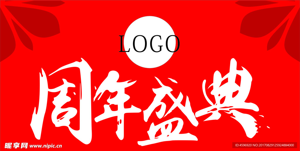 文字排版设计