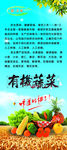 农业展架