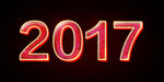 2017特效文字