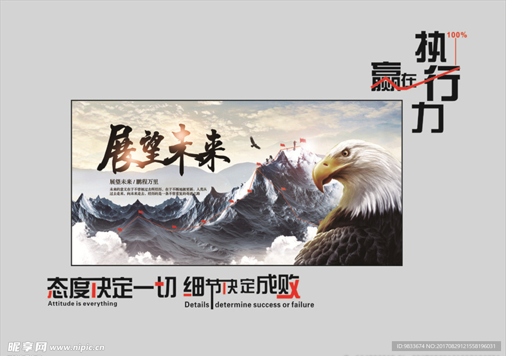 形象墙