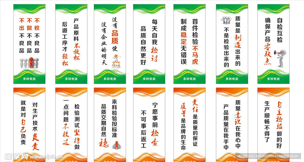标语