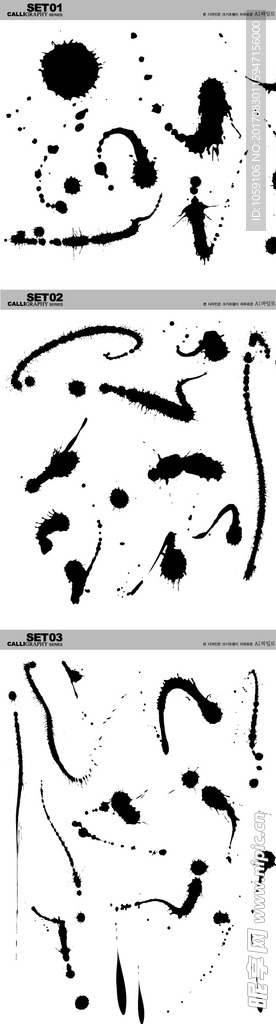 笔刷