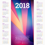 多彩时尚2018年日历模板