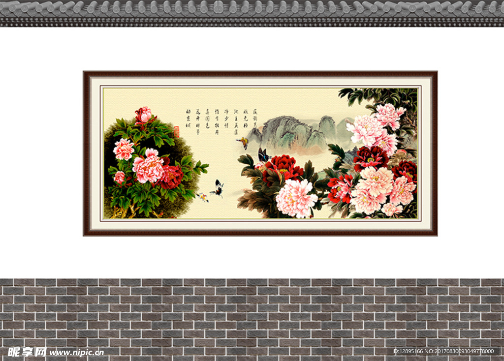 国画山水画