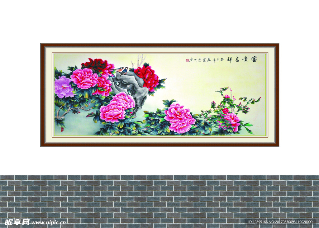 国画山水画