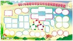 春游剪影