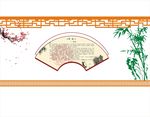 国学