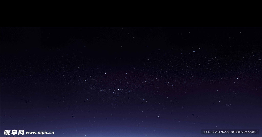 星空