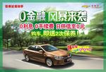 金融风暴