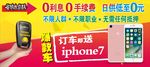 0首付