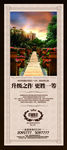 展架模板