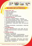 瓶装液化石油气安全使用常识