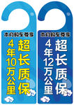 挂卡