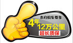 异形吊牌