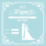 婚纱摄影