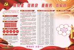 抓党建促脱贫重服务求实效
