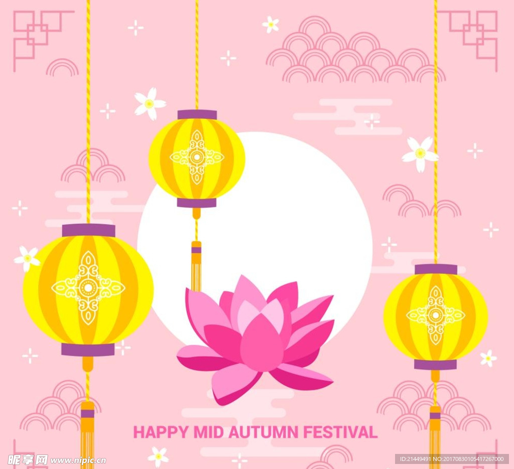 中秋节海报