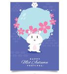 中秋节海报