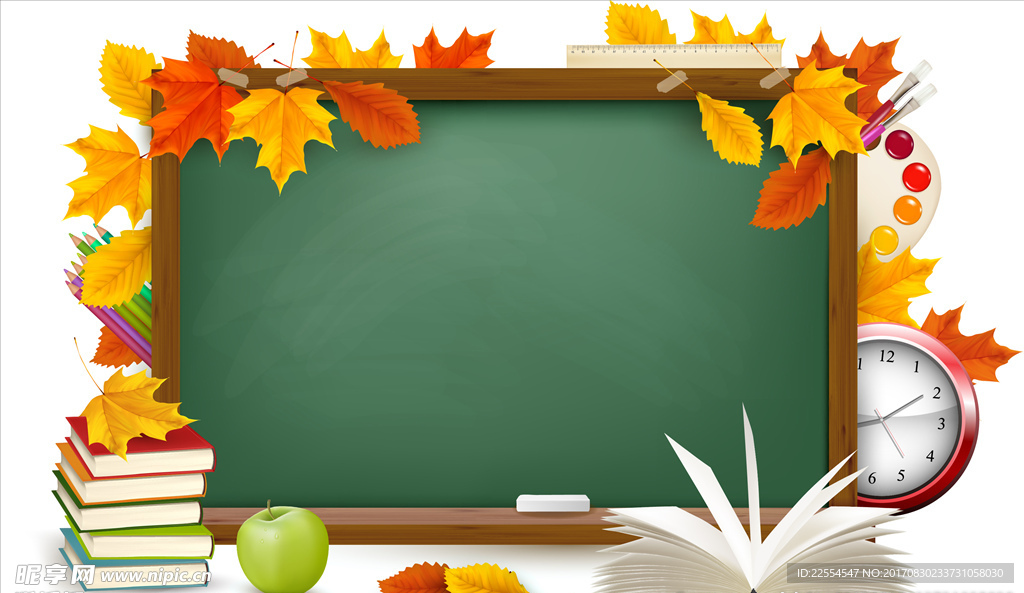 秋天开学季黑板