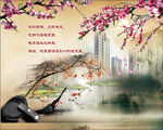 笔墨