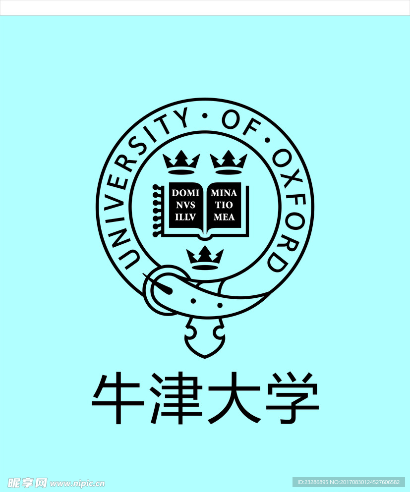 牛津大学