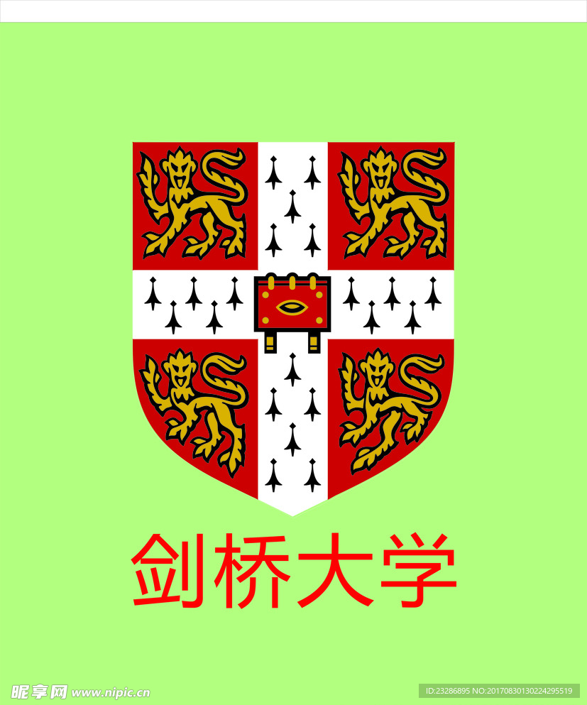 剑桥大学