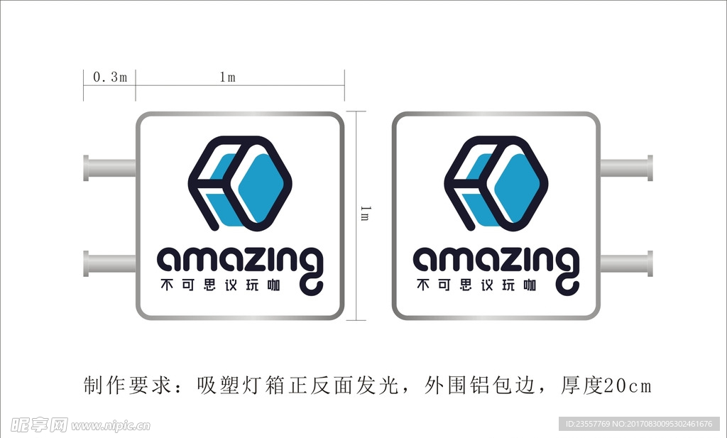 灯箱