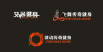 健身logo