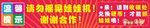 娃娃机