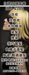 美发