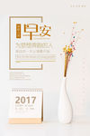 文艺风海报