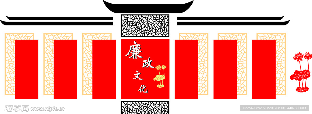 文化走廊