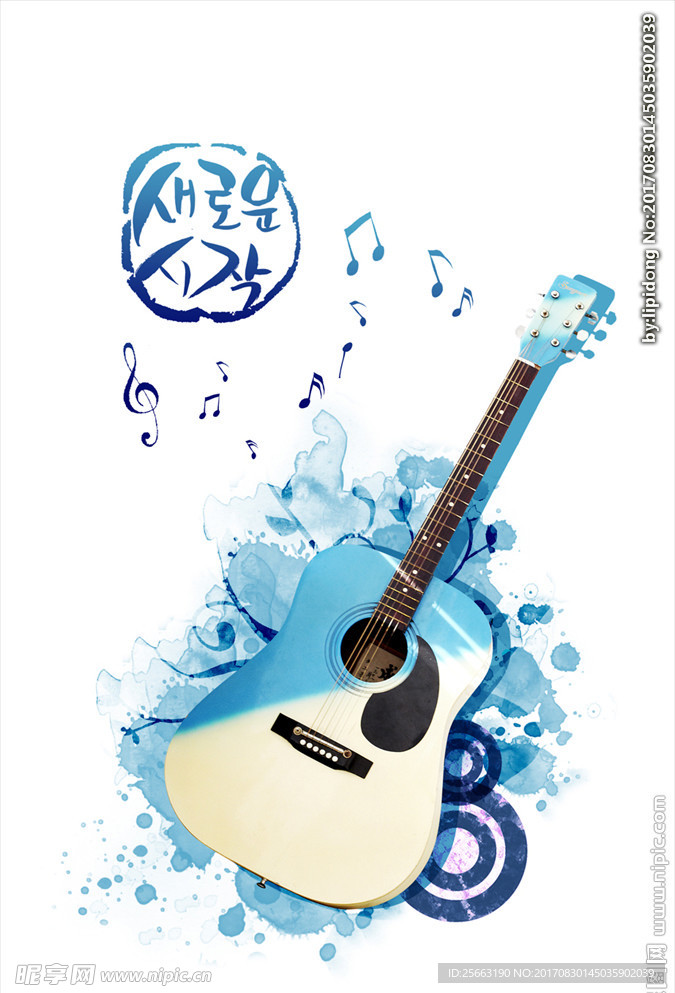 吉他