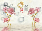3D立体珠宝粉红玫瑰家和背景墙