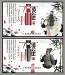 廉洁