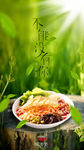 不能没有你