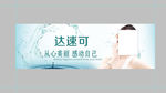化妆品广告宣传