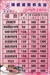 玛丽艳