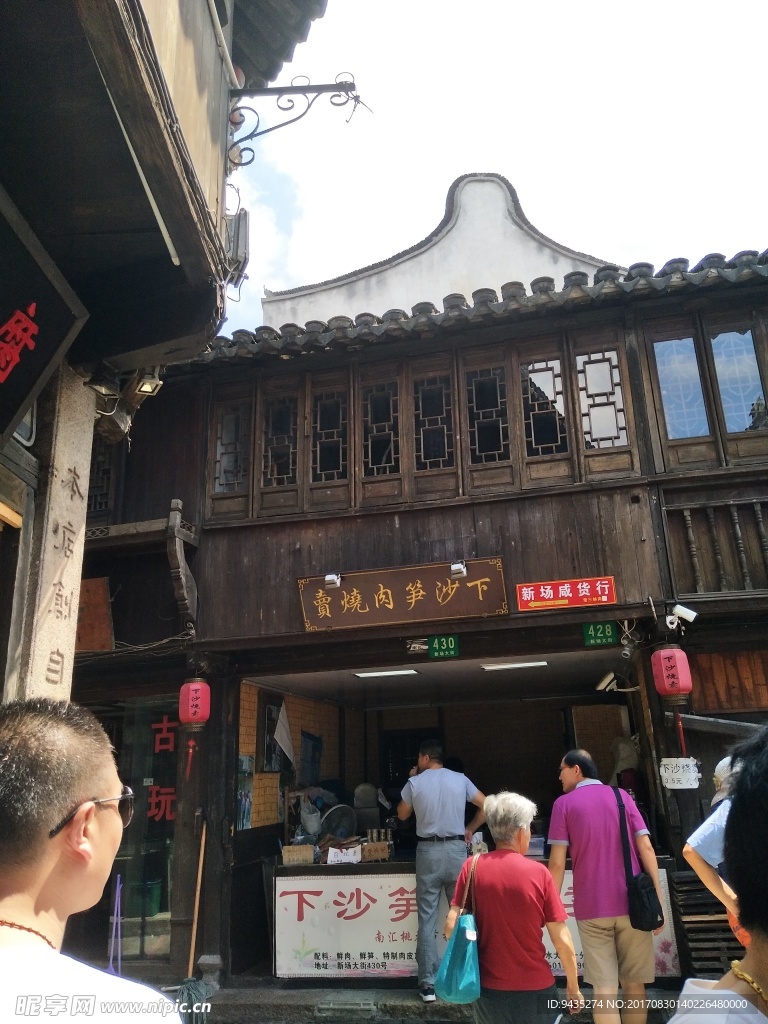 上海古镇