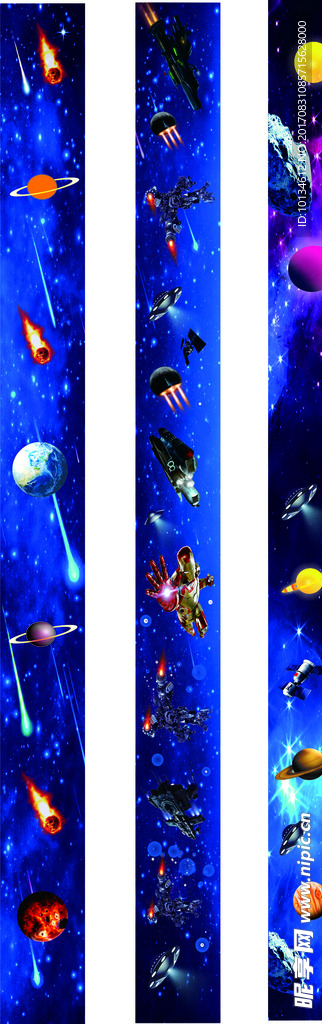 宇宙星空