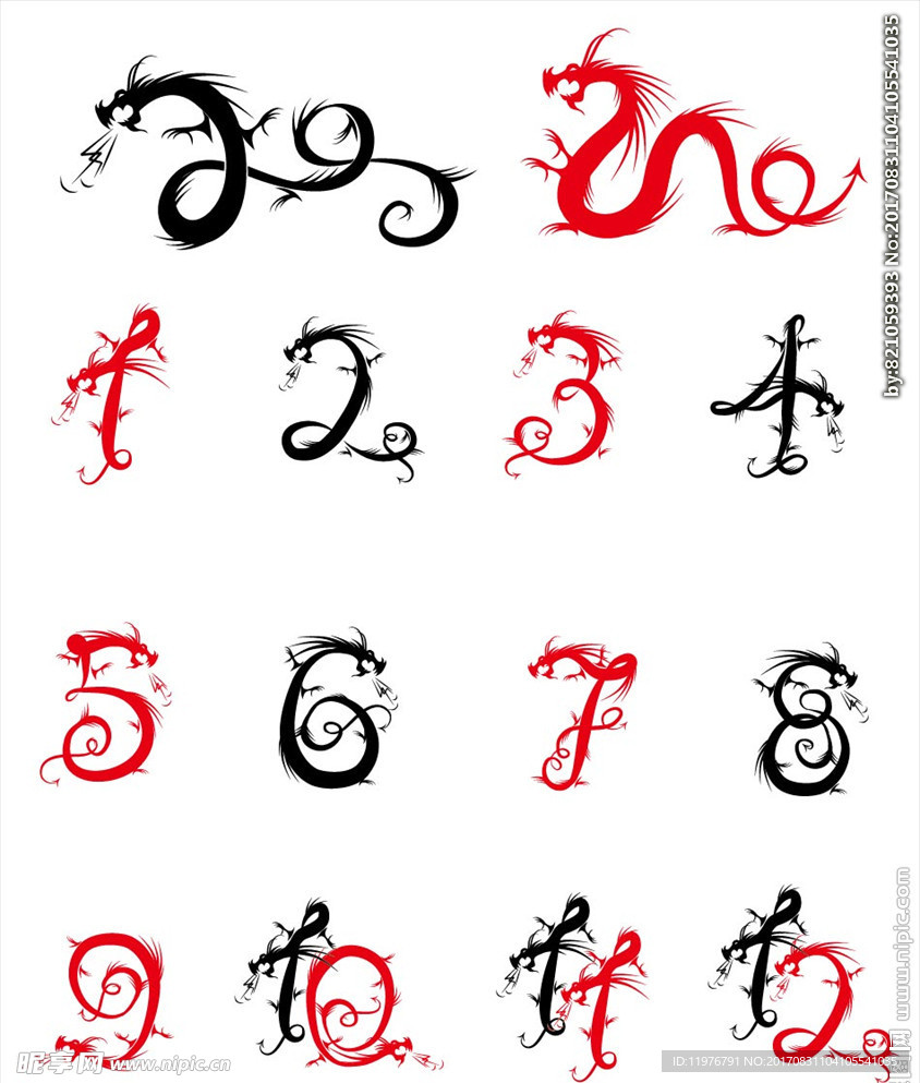 数字龙