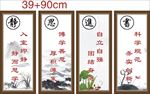 校园标语