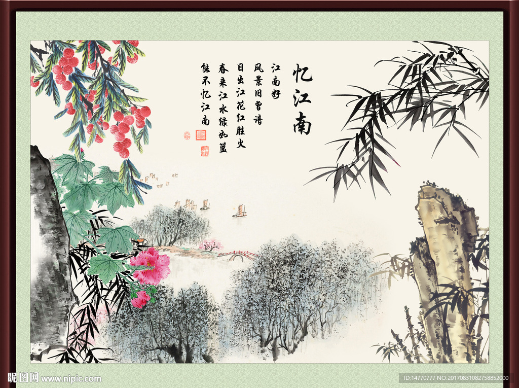 水墨竹子