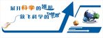 造型墙