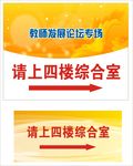 指示牌