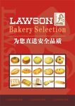 便利店安全品质