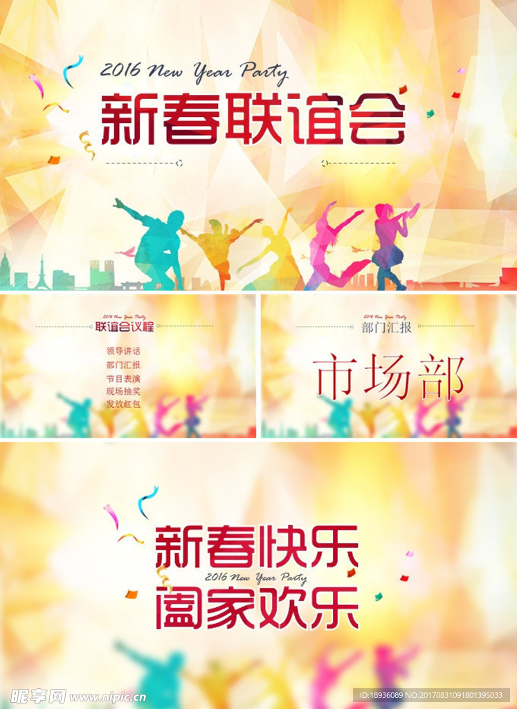 PPT设计 简洁PPT模板
