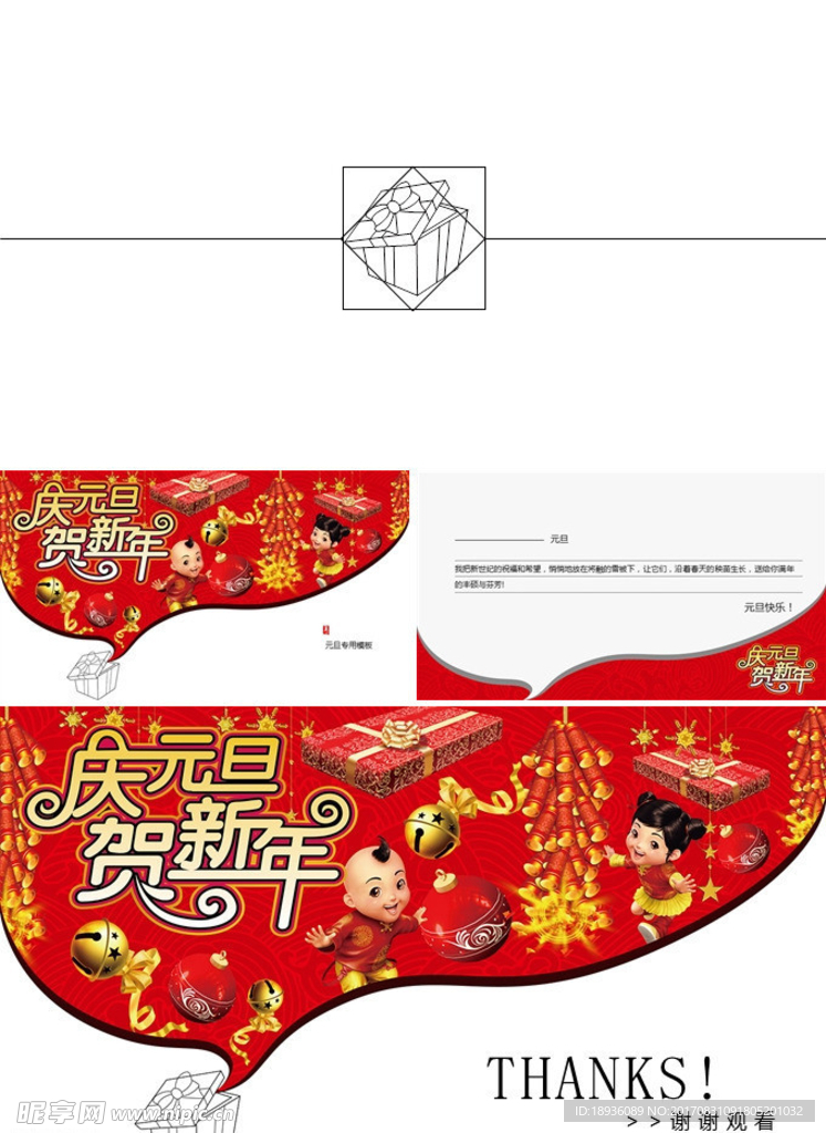 PPT设计 简洁PPT模板
