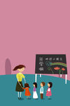 卡通手绘蓝粉色清新开学季校园师