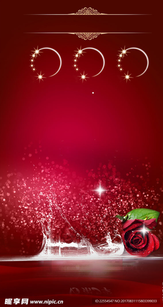 红色护肤品海报